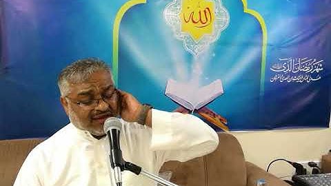 تلاوة عطرة للقارئ صالح الحداد ماتيسر من سورة المؤمنون 17/4/2018