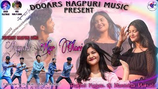Ranchi Kar Chori // Superhit Nagpuri Song 2023 // Singer - MILKYBAAR // Dooars Nagpuri Music
