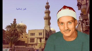 تلاوة للشيخ حمدى الزامل من آخر سورة النمل و المزمل -  ابو حماد - محافظة الشرقية