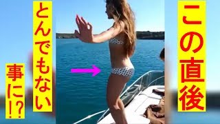 【驚愕映像】すごいぞ外国人！爆笑映像が大放出【衝撃の瞬間】