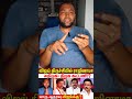 Vijay CM aga Vali Iruka ⁉️#shorts #tvk #tamilnadupolitics #mkstalin #makkal #tamilnadu
