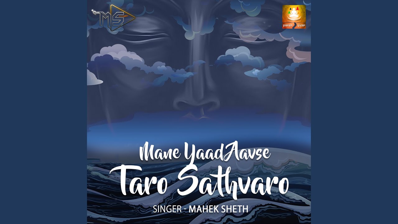 Mane Yaad Aavse Taro Sathvaro