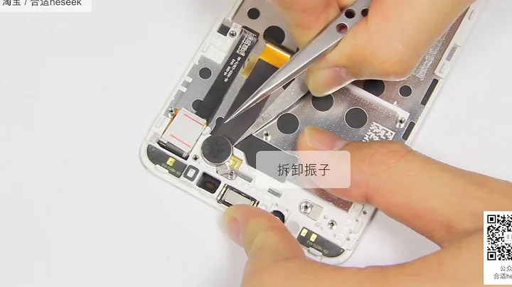 【合適拆解】MEIZU 魅藍E 整機拆解 魅族設計沒毛病（Take apart ） - 天天要聞