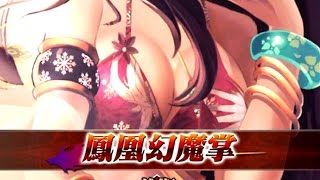 『ドラゴンジェネシス』水着幻獣第2弾URスキル
