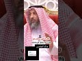 حكم من يصلي ولكنه يفعل المعاصي الشيخ عثمان الخميس 