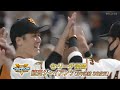 【2020メモリアルゲーム 10/30 巨人対ヤクルト】巨人2年連続のリーグ優勝 本拠地東京ドームで歓喜！