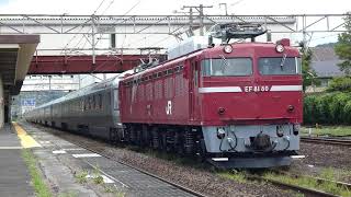 カシオペア紀行 返却回送 EF81-80+E26系 大河原駅発車