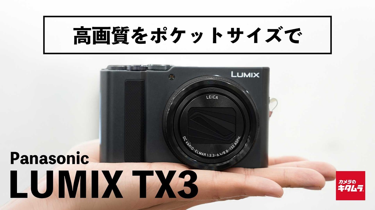 カメラのキタムラ】デジカメ・ビデオカメラ・プリンター等の通販