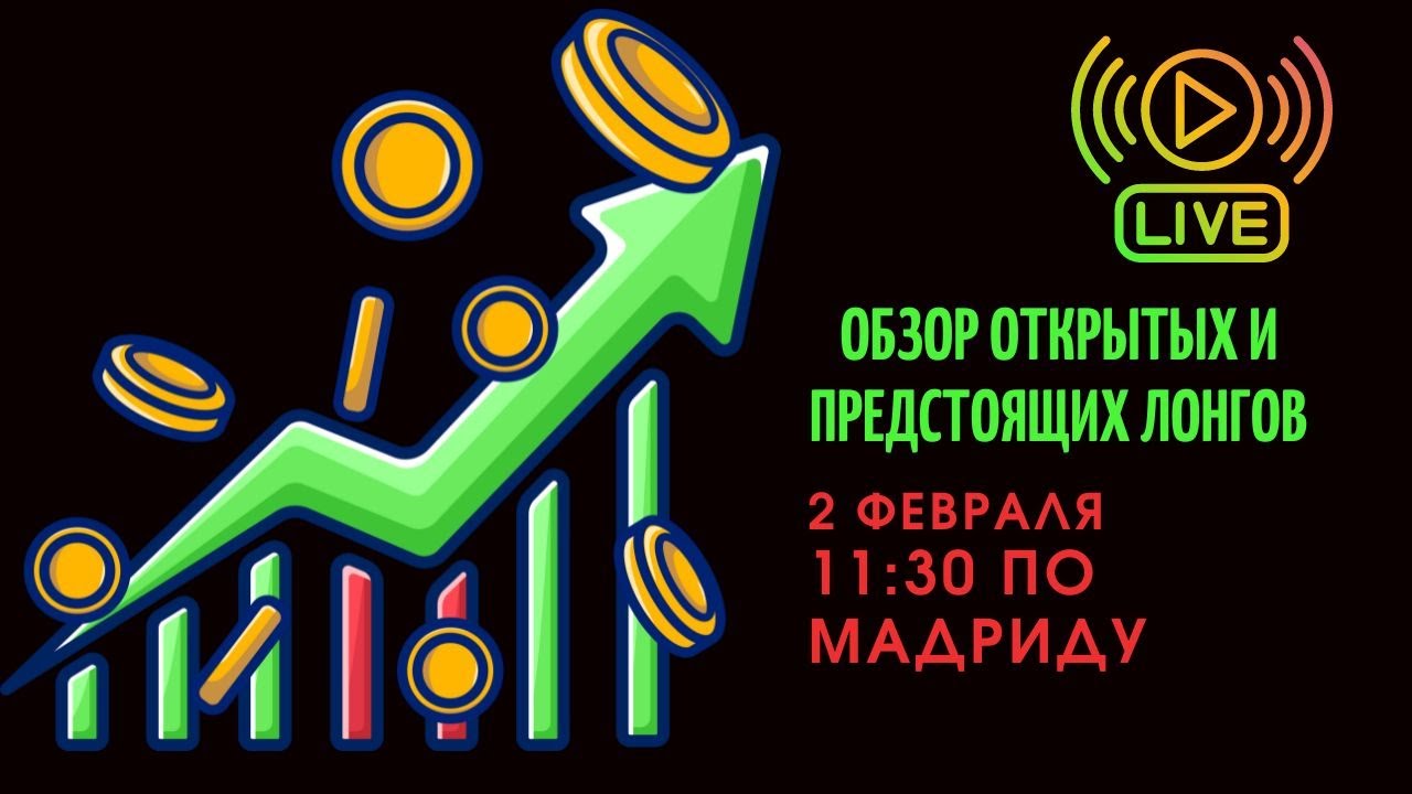 Обзор Американского фондового рынка, технический анализ открытых ...