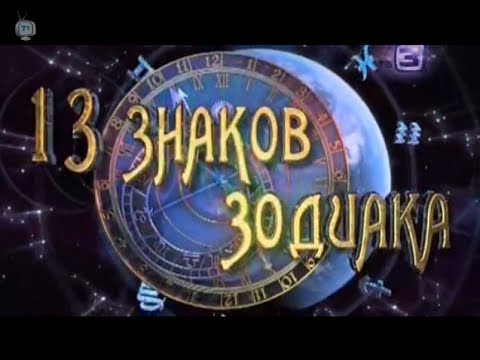 Программа Другой Мир на телеканале МИР 1 выпуск Эфир - 24.11 Программа Другой Мир на телеканале МИР 1 выпуск Эфир - 24.11