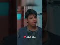 مسلسل عيلة الملك عائلةالملك دراما سورية مسلسل مسلسلات رمضان اكسبلور شورت اليتيم مسلسلات