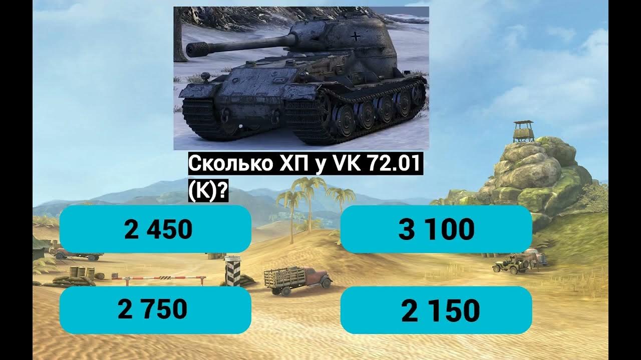 танк т-72 технические характеристики двигателя. танк т-34 характеристики. танк т-90 технические характеристики. танк т-34 характеристики таблица. ттх абрамс м1а2.