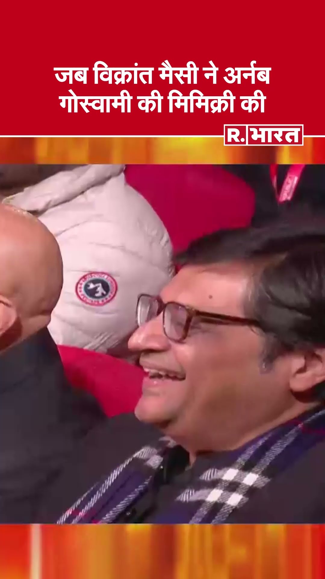 जब विक्रांत मैसी ने की अर्नब गोस्वामी की मिमिक्री, रैपिड फायर राउंड में फंसे एक्टर