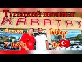 🇹🇷ТУРЕЦКИЙ ШОПИНГ.ОБЗОР МАГАЗИНА ОБУВИ "KARATAY" 👟🥾👠#Турция.Аланья#