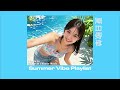 ☀️summer chinese songs | feel the sun! | one hour cpop playlist 夏日歌曲