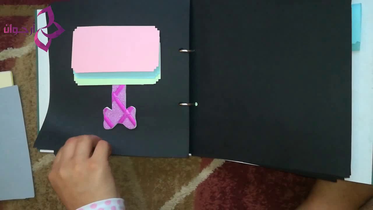 ملف انجاز #1