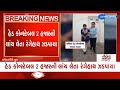 Gujarat woman police constable caught taking rs 2000 bribe in chhota udepur