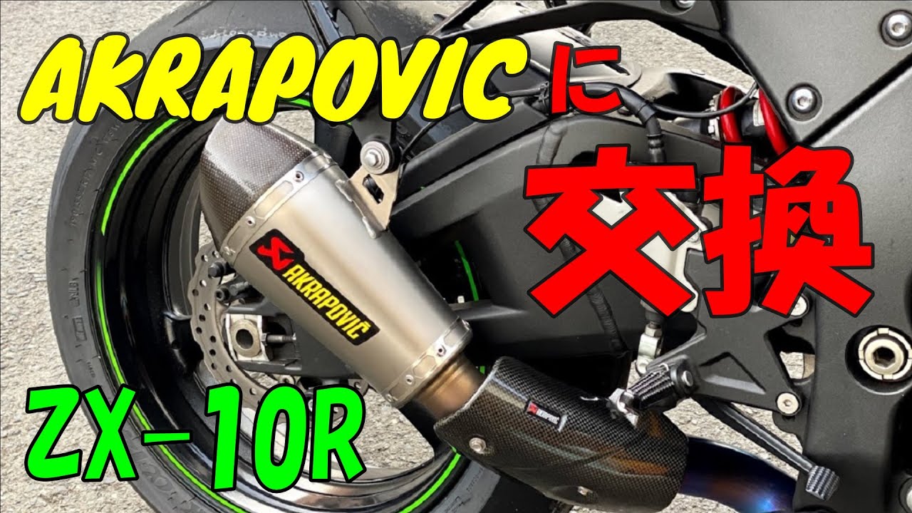 2点まとめ P&A International P&Aインターナショナル フロントフォーク