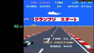 Pole Position II - High Score - 1:11.6 Profile