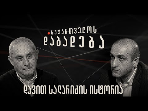 ვიდეო: ჯჯს და რეიდს შეუყვარდებათ?