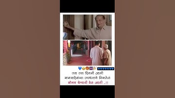 दिवाळी बोनस सुद्धा डॉ बाबासाहेब आंबेडकर यांची देण आहे उपकार बा भीमाचे 💙