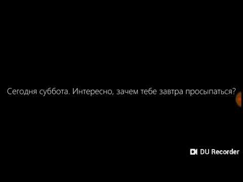 А он отвечает не люблю 💔💔💔