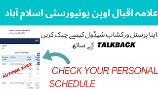 How to check your personal workshop schedule in aiou |  Workshop schedule in aiou with talkback