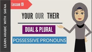 Dual & Plural Possessive Pronouns-Lesson 19 | Learn Arabic with Safaa