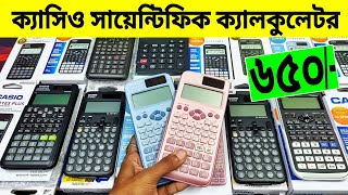 Calculator Price In Bangladesh Scientific Calculator Price In Bangladesh Calculator Price In BD
