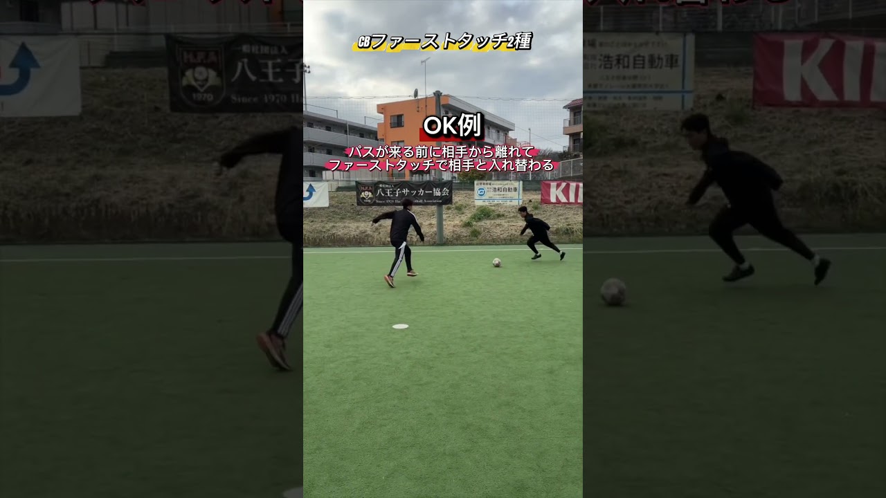 CBの選手必見‼️