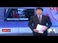 Aksyon Sa Tanghali January 14 2016