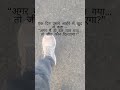 #reelsviral#shortsviral#trendingshorts#viralvideo#motivation