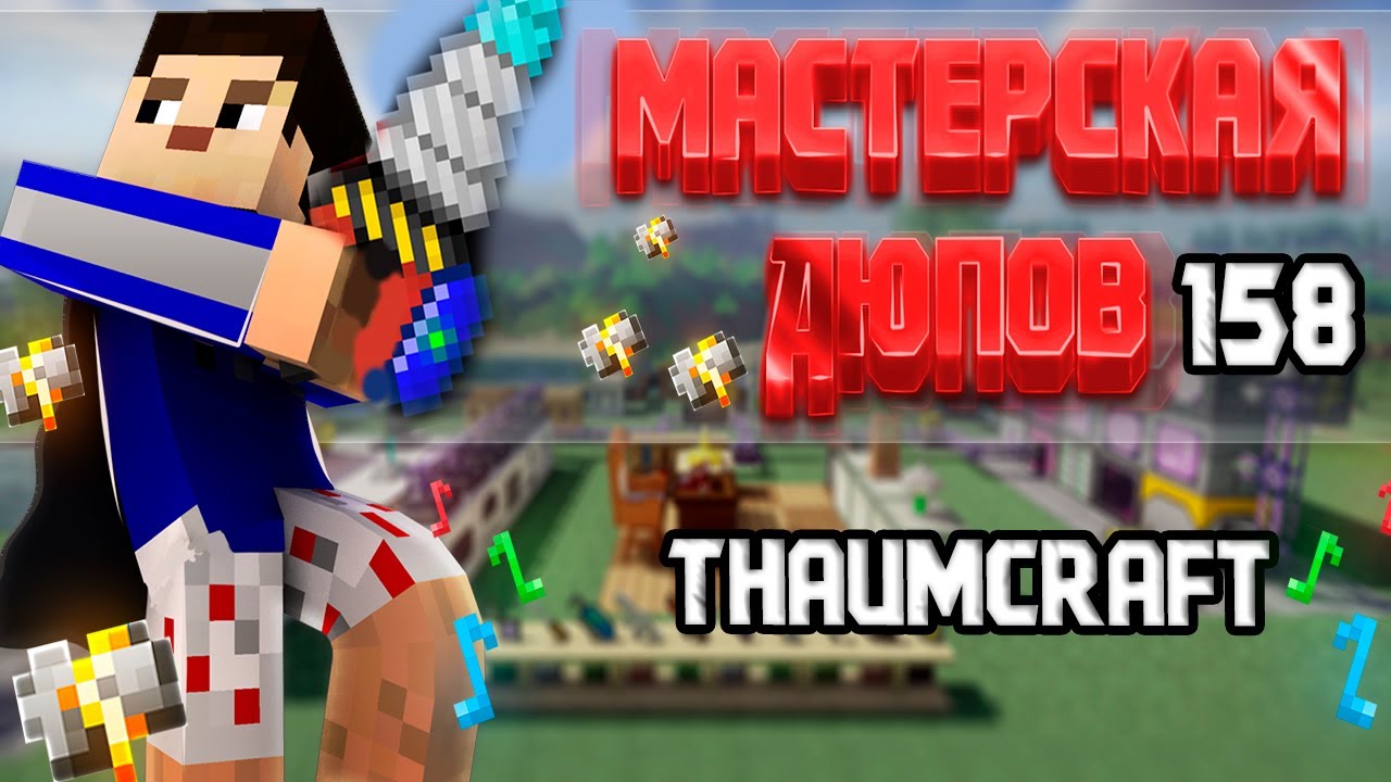 Мастерская Дюпов 