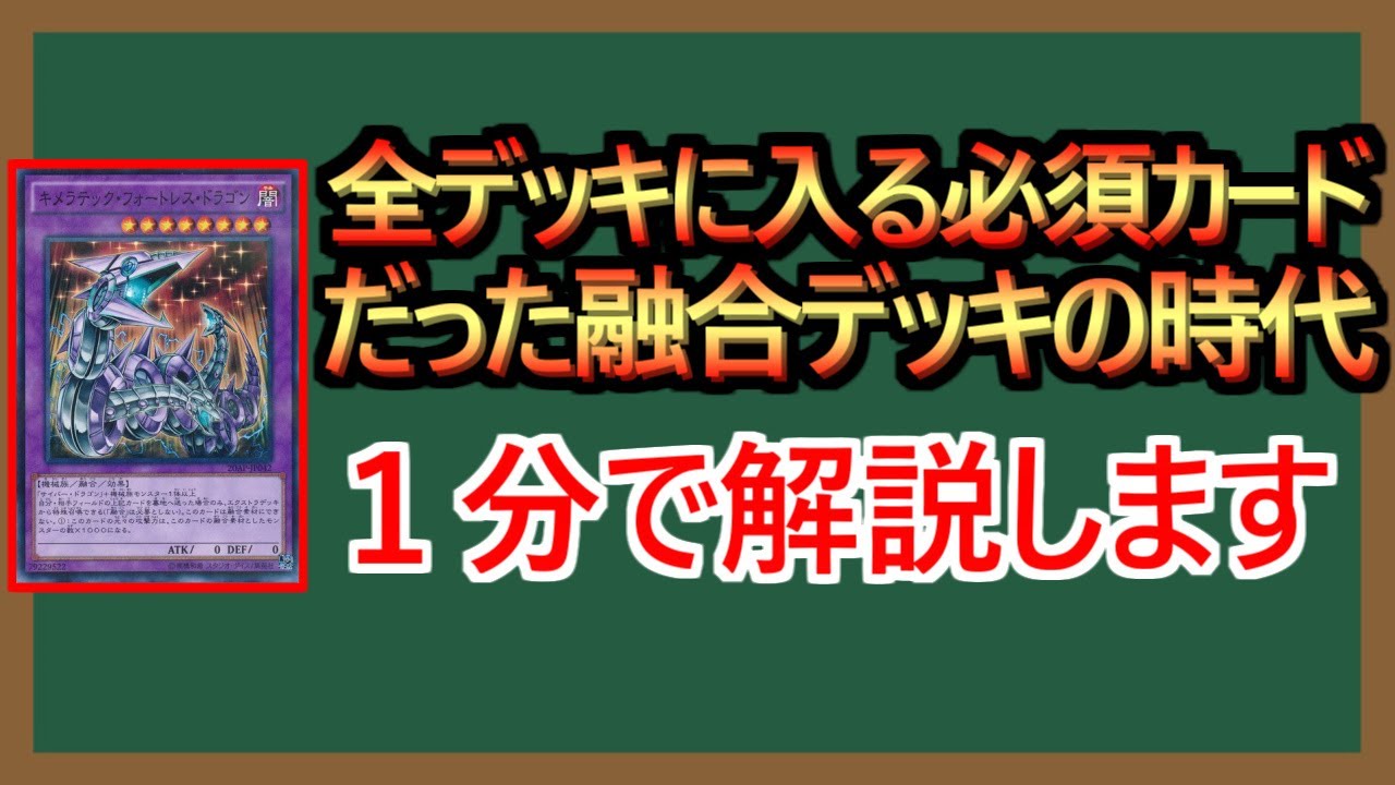 1-Minute Guide] The Card That Was a 