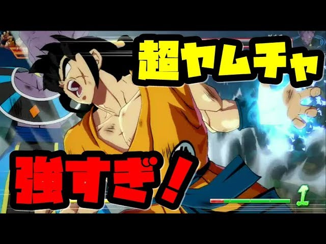 DB FighterZ] Yamcha is insanely strong! Is he a lock for the