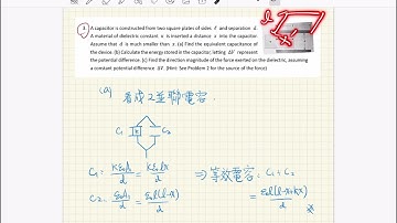 台大電機普通物理 problemset 15-3
