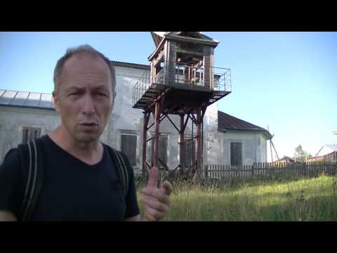 Алексей Иванов. Псоглавцы. #122