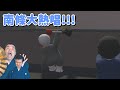 【HFF】#5 すゑひろがりず、大熱唱!【Human: Fall Flat (ヒューマン フォール フラット)】