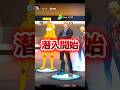 詐欺師配信者の配信に潜入してみたw【フォートナイト/ブレインロット】　#フォートナイトブレインロット #フォートナイトブレインロット詐欺師成敗　#フォートナイトブレインロット詐欺師撃退