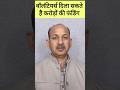 How to raise fund from volunteering, How to engage volunteers in fund raising, CSR Fund kaise le NGO