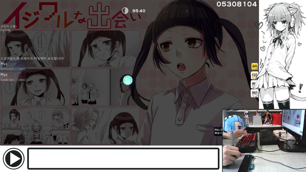 [Osu]★7.8 HoneyWorks - Ijiwaru na Deai ver.Capi [First Love] 4miss