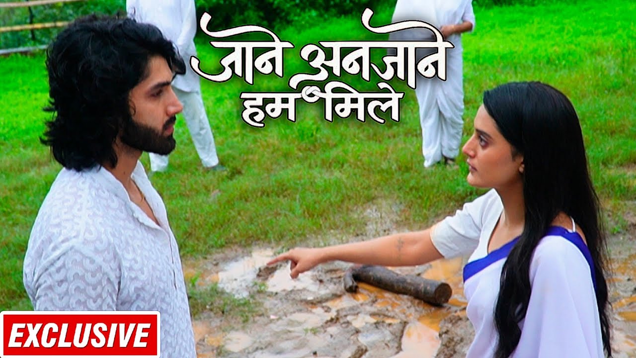 Jaane Anjaane Hum Mile | Reet ने Raghav को Divorce देने का किया फैसला | Raghav पर लगाया मौत का इलज़ाम