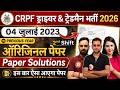 CRPF Driver Previous Year Paper-2 (04 July 2023) Full Solution,2026 तैयारी ऐसे आएगा पेपर #crpfdriver