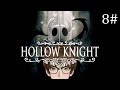 【Hollow Knight】On to the next thing