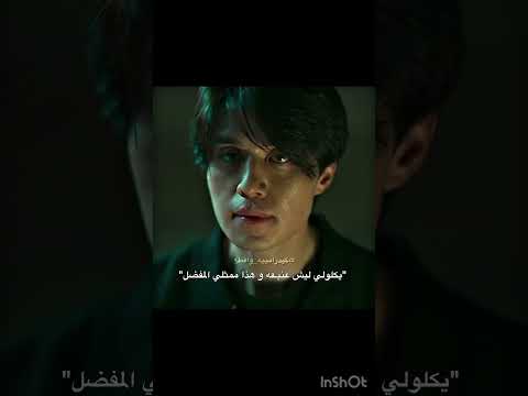 فخامته شي ثاني انيوب  هاجون كيدراما من كوريين اونوو مسلسلات كورية دراما كوريه