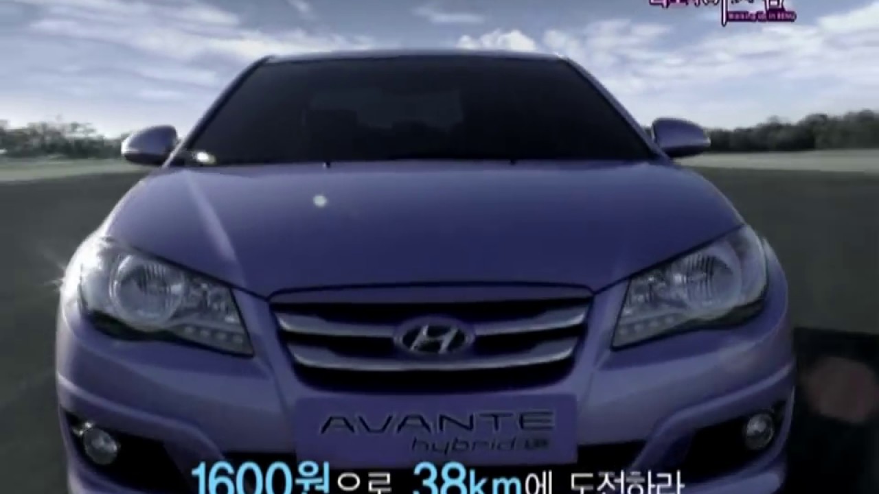 Hyundai avante hybrid