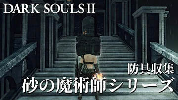 تحميل 砂の呪術師の上衣 Mp4 Mp3