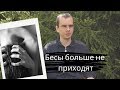 ИСТОРИЯ АЛКОГОЛИКА (ГАЛЛЮЦИНАЦИИ, ДВУХ НЕДЕЛЬНЫЙ ЗАПОЙ)