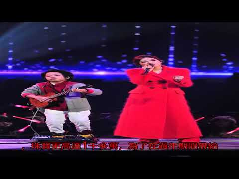 Ella火紅登《紅白》 千萬台幣上身媲美出席三金