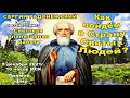 Световая планетарная работа "Как пойдём в Страну Святых Людей?"